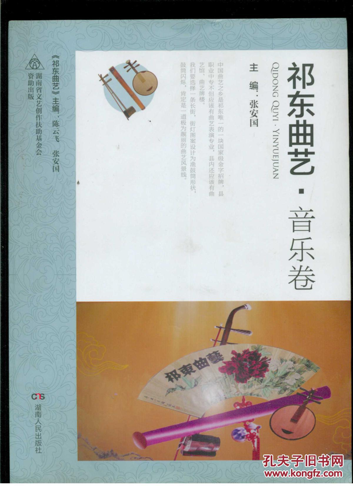 简谱声乐卷_茉莉花简谱声乐卷