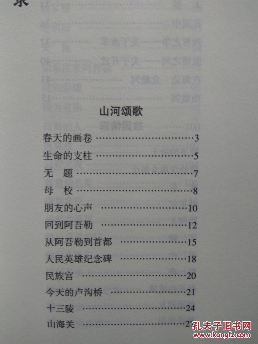 阿拜疆人口_大疆无人机图片