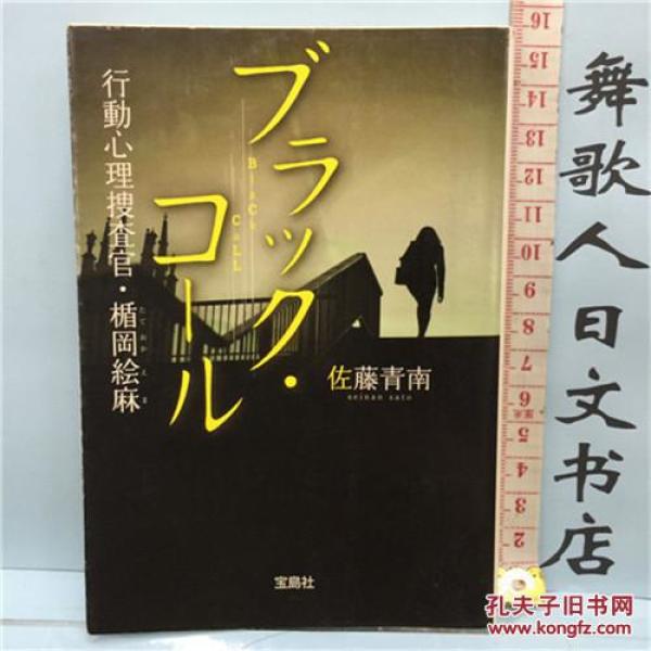 钢琴新手入门曲谱(3)