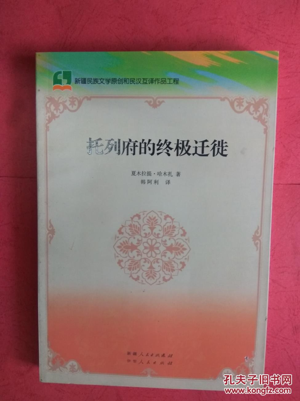 广东历史人口发展迁移的书_广东外地人口占比(3)