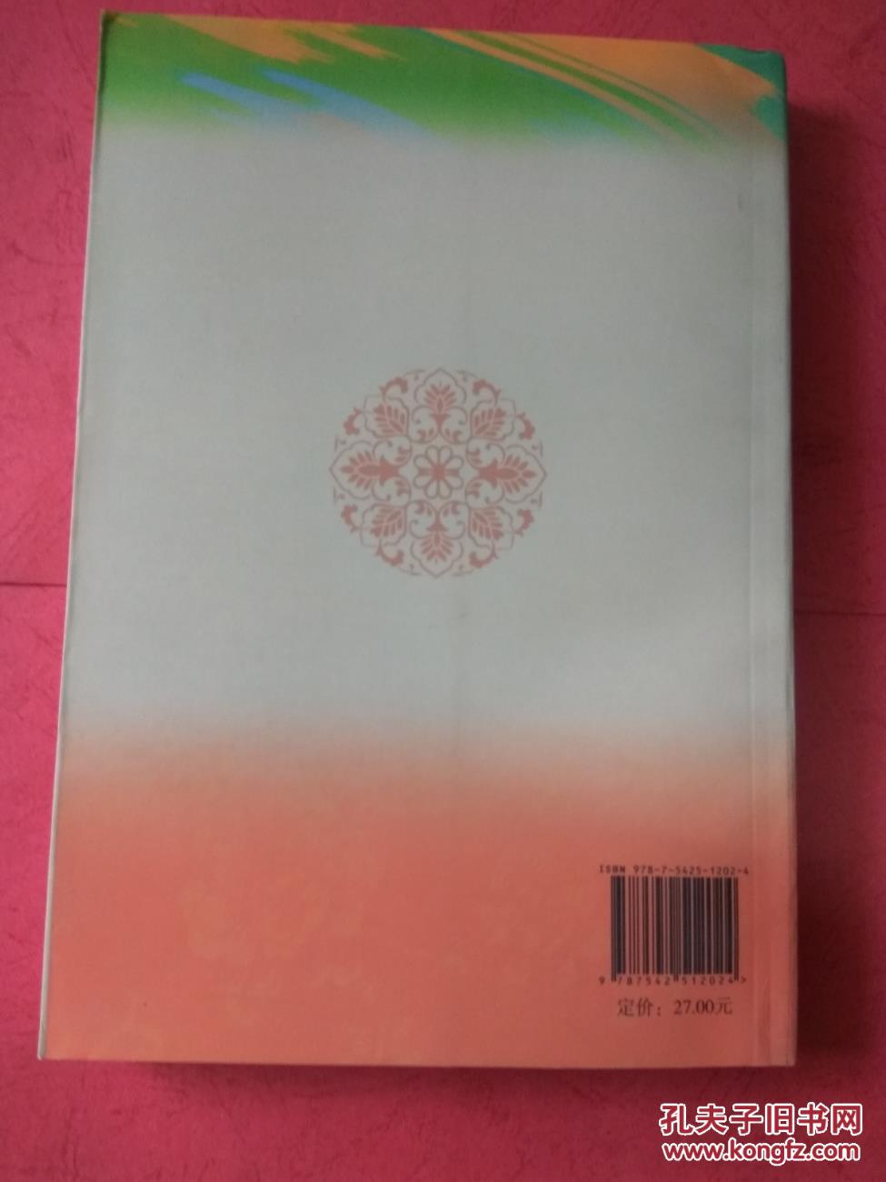 历史上江西吉安府人口迁徙_上江金枪府(3)