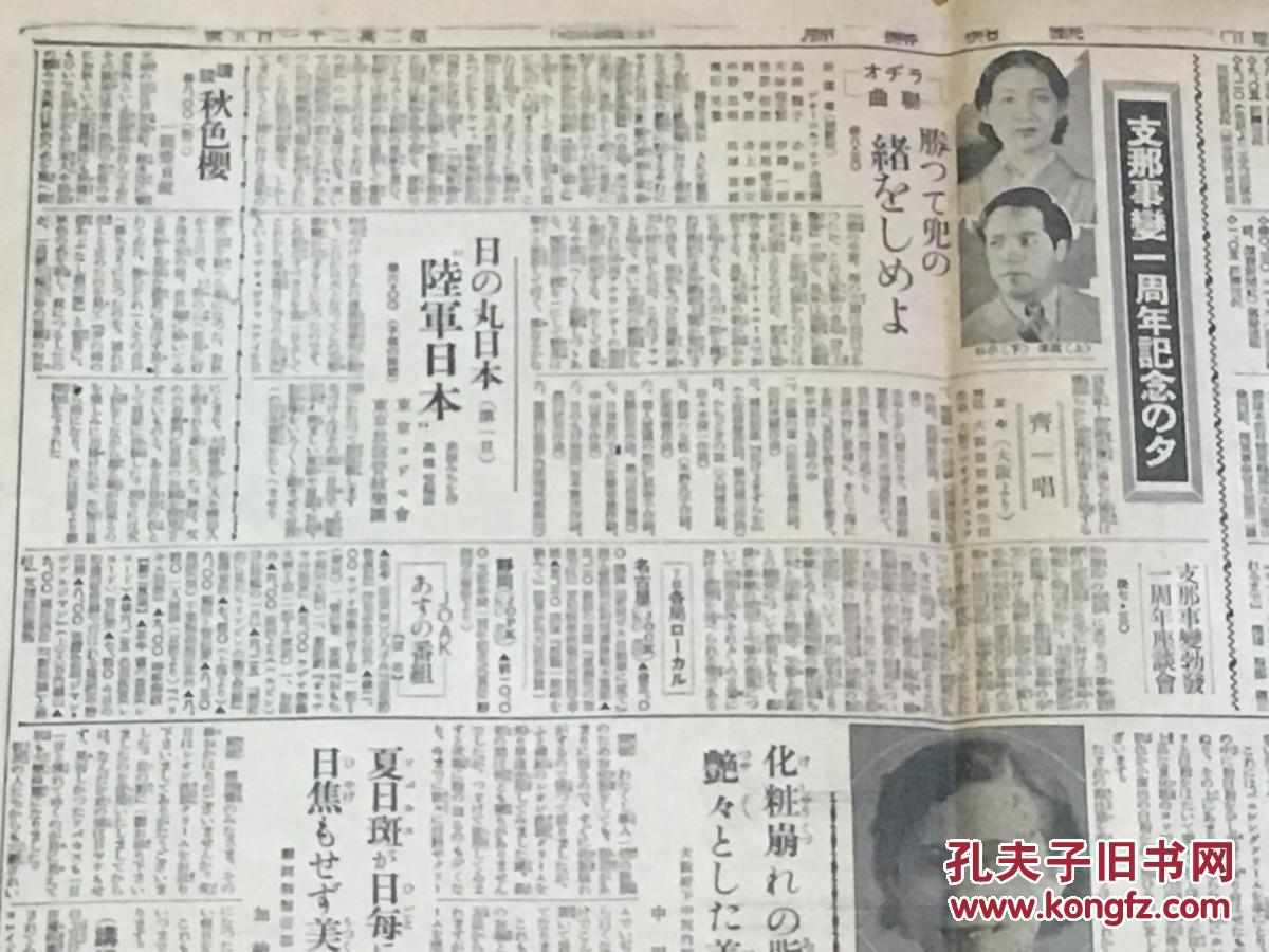 通天大道宽又阔简谱(2)