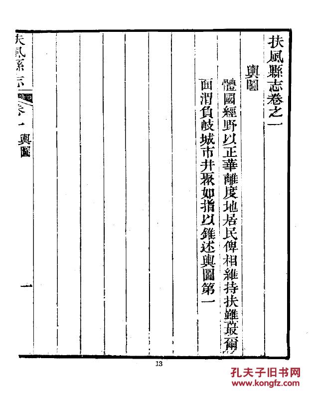 正业国际董事长照片