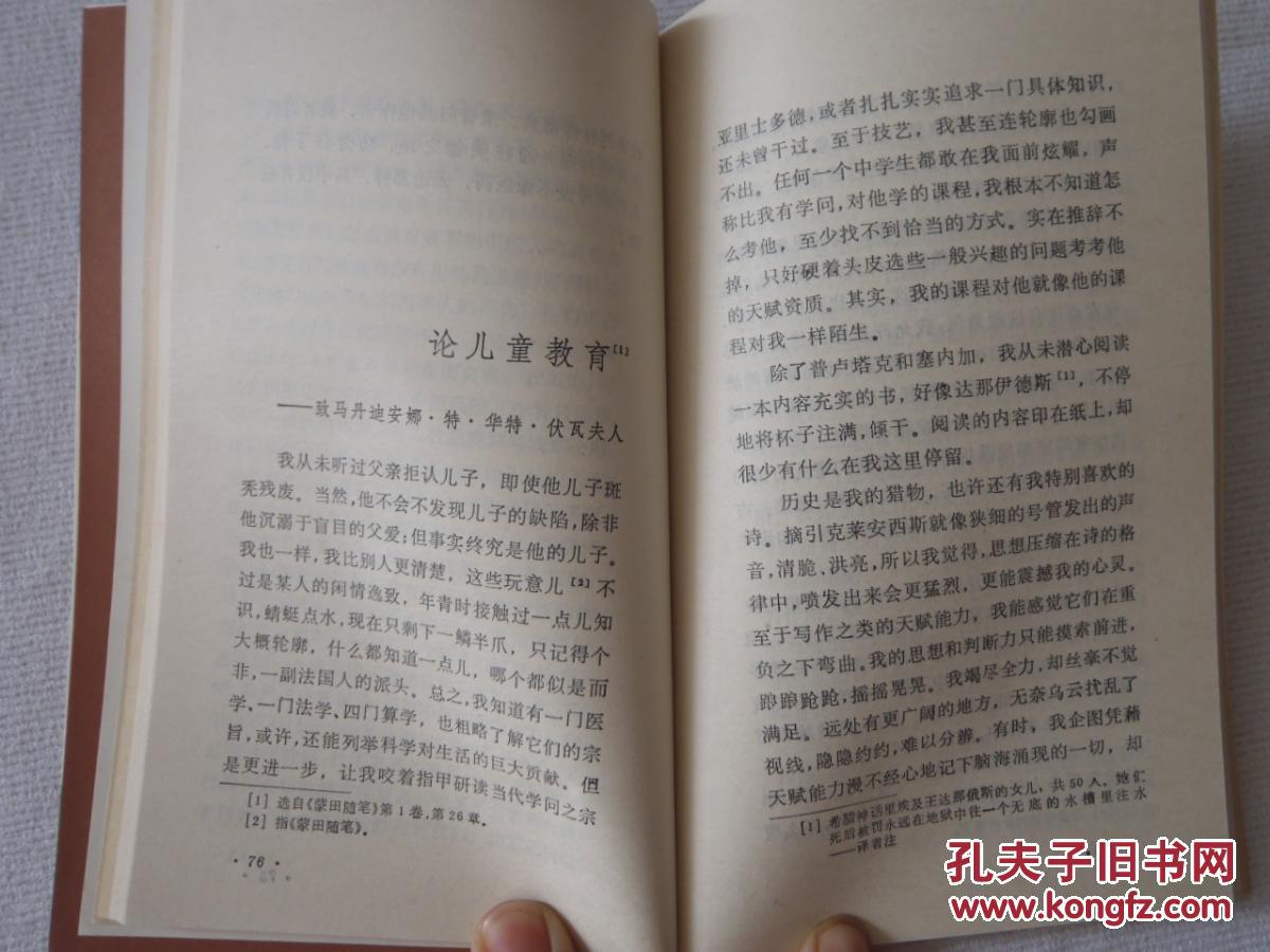 p4YBAFhKmz2AZiaXAAHmolllzyU128_b.jpg