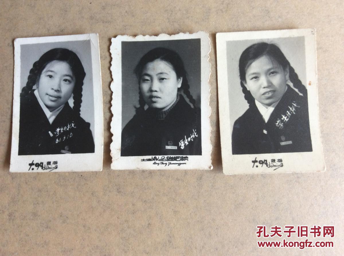 老照片:学生时代——美女——屯溪高中(屯溪一中,安徽