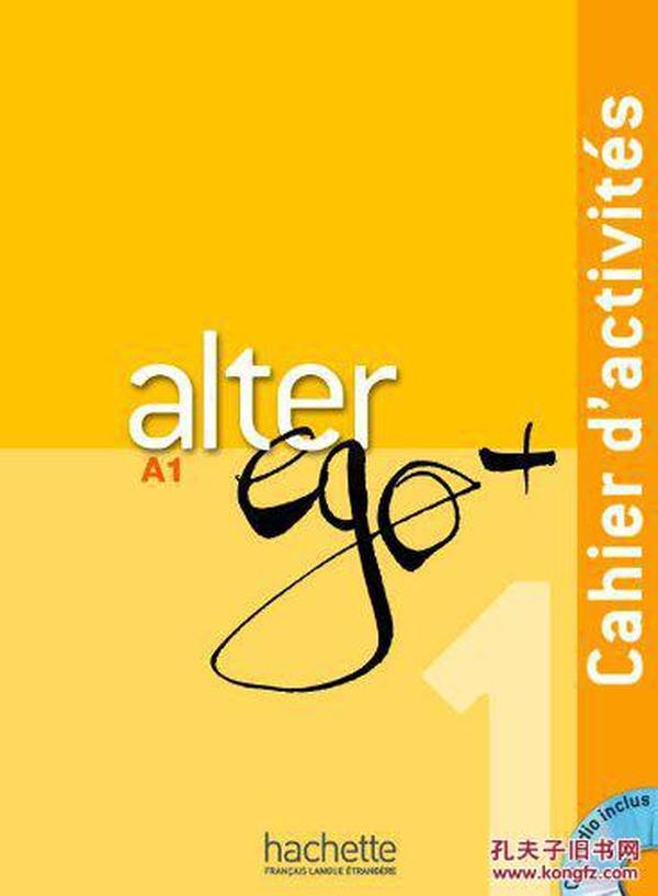 法国原版 法语教材 Alter Ego + 1 A1级别 练习册