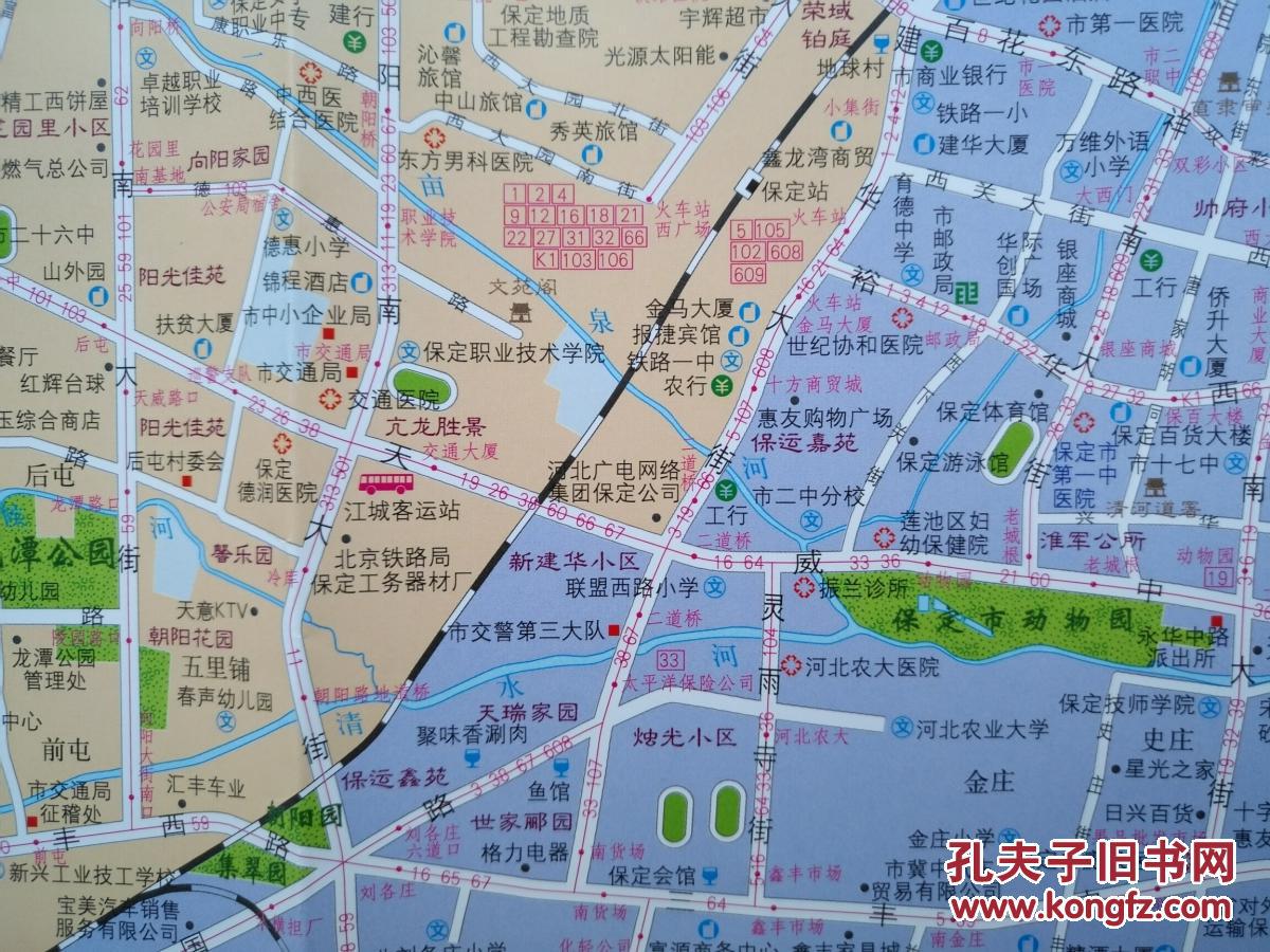 保定市商贸交通旅游图 2017年 保定地图 保定市地图 保定交通图图片