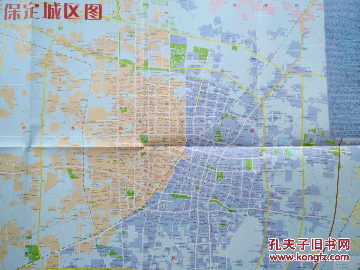 保定市商贸交通旅游图 2017年 保定地图 保定市地图 保定交通图