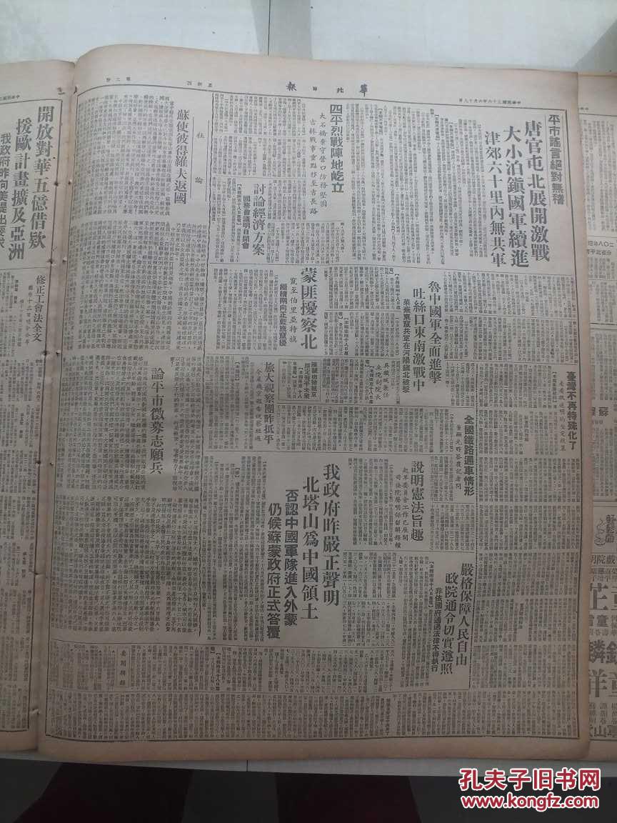 唐朝东北有多少人口有多少_唐朝人口密度图(3)