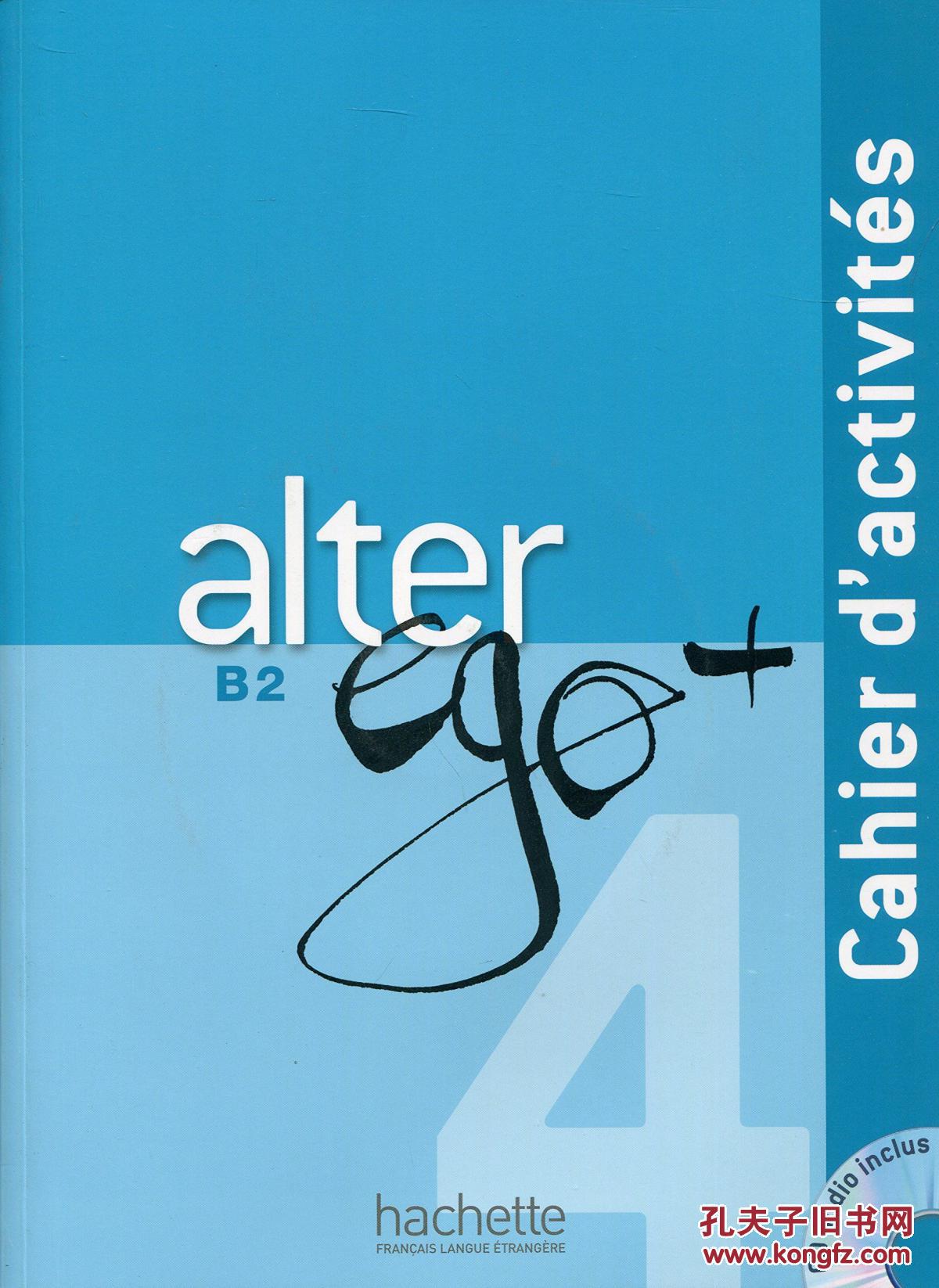 法国原版 法语教材 Alter Ego + 4 B2级别 练习册
