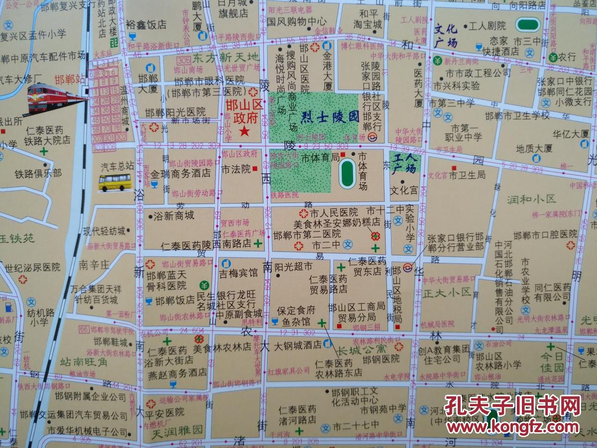 邯郸市地图 2017年 邯郸地图 邯郸交通图图片