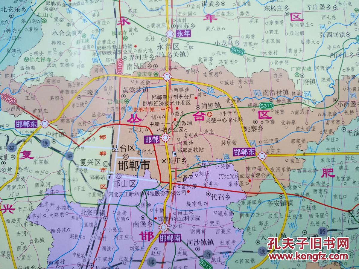 邯郸市地图 2017年 邯郸地图 邯郸交通图