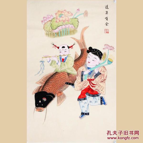 国家非遗手绘扑灰年画《连年有余》r213带非遗证书