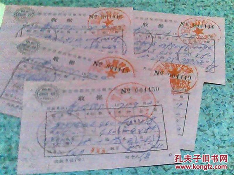 新登县人口_人口普查(2)