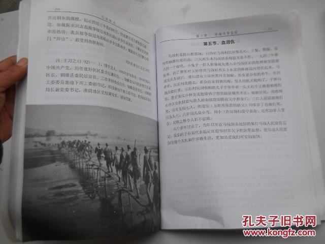 马浅村人口_缙云县马渡村人口名字