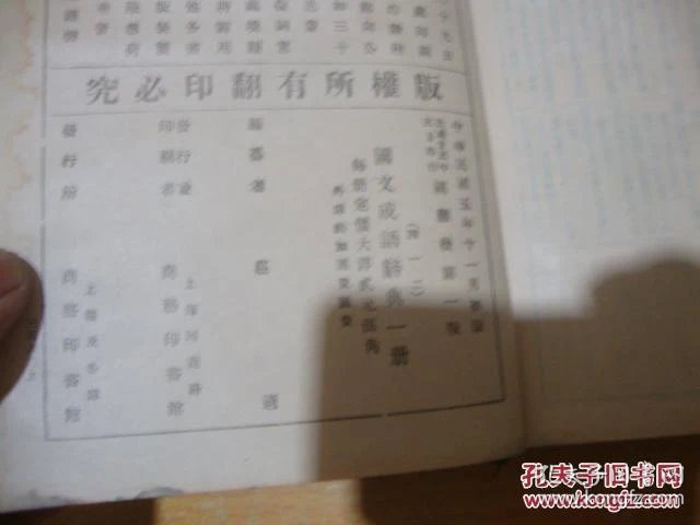 成语仓什么定_成语故事手抄报(2)