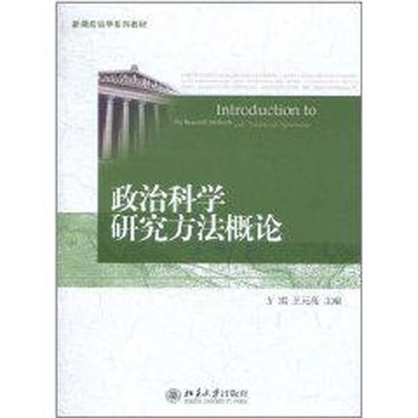 人口科学新编_人口科学新编