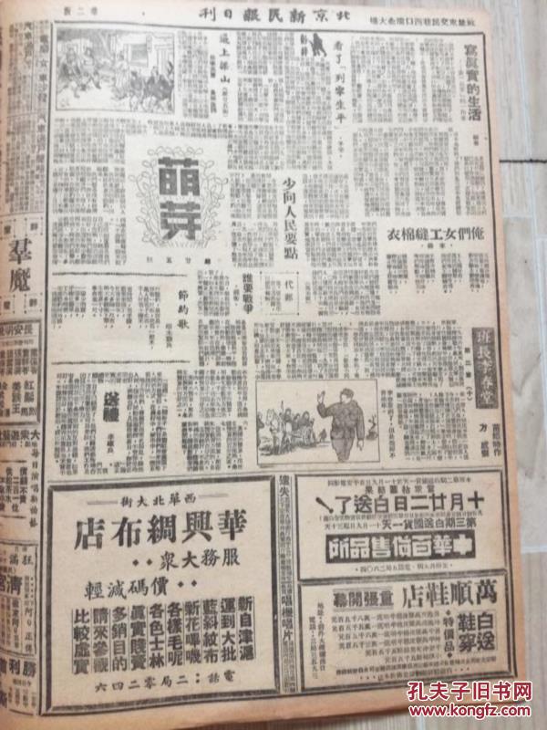户口可计算人口两人以上_人社部户口接收函(2)