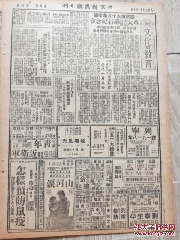 户口可计算人口两人以上_人社部户口接收函(2)