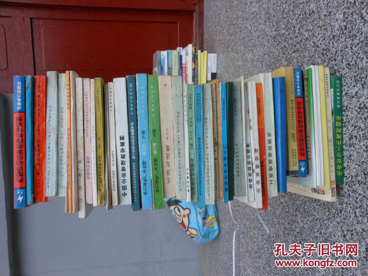 【图】火力发电厂电气运行技术培训与考工试题