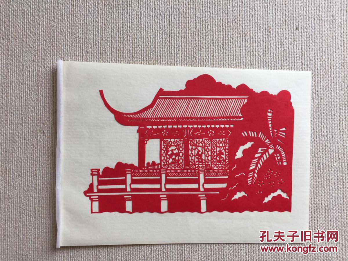 日本回流*实物*老剪纸 上海风景=有外封,共计8幅,尤其