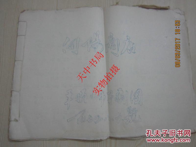 向阳简谱_心若向阳简谱(3)
