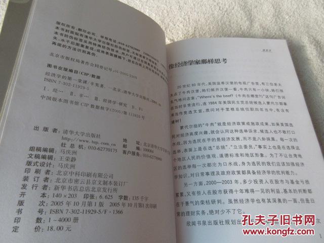 gdp举例说明_中国gdp增长图