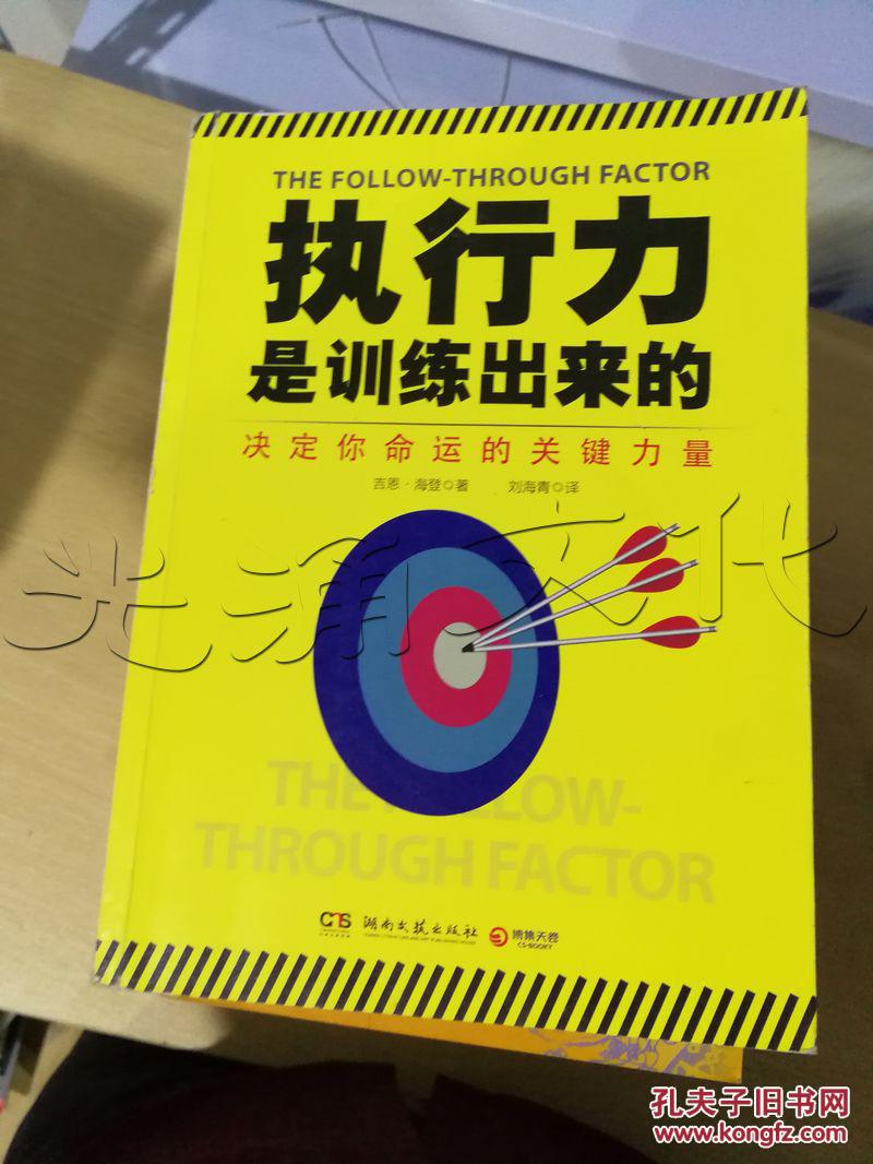b848.4信念,意志,行为!