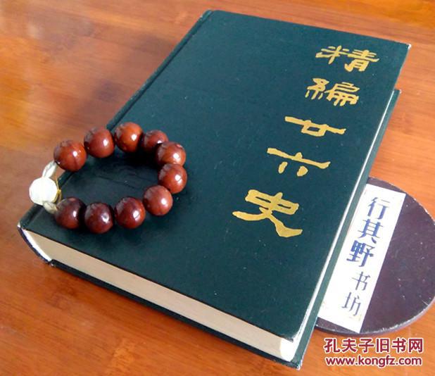 史通俗演义》校刊、注释、改编而成。以朝代兴