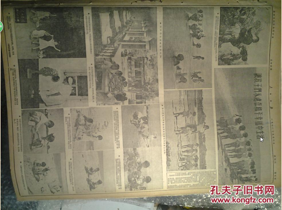 广长省经济总量_我国经济总量照片(3)