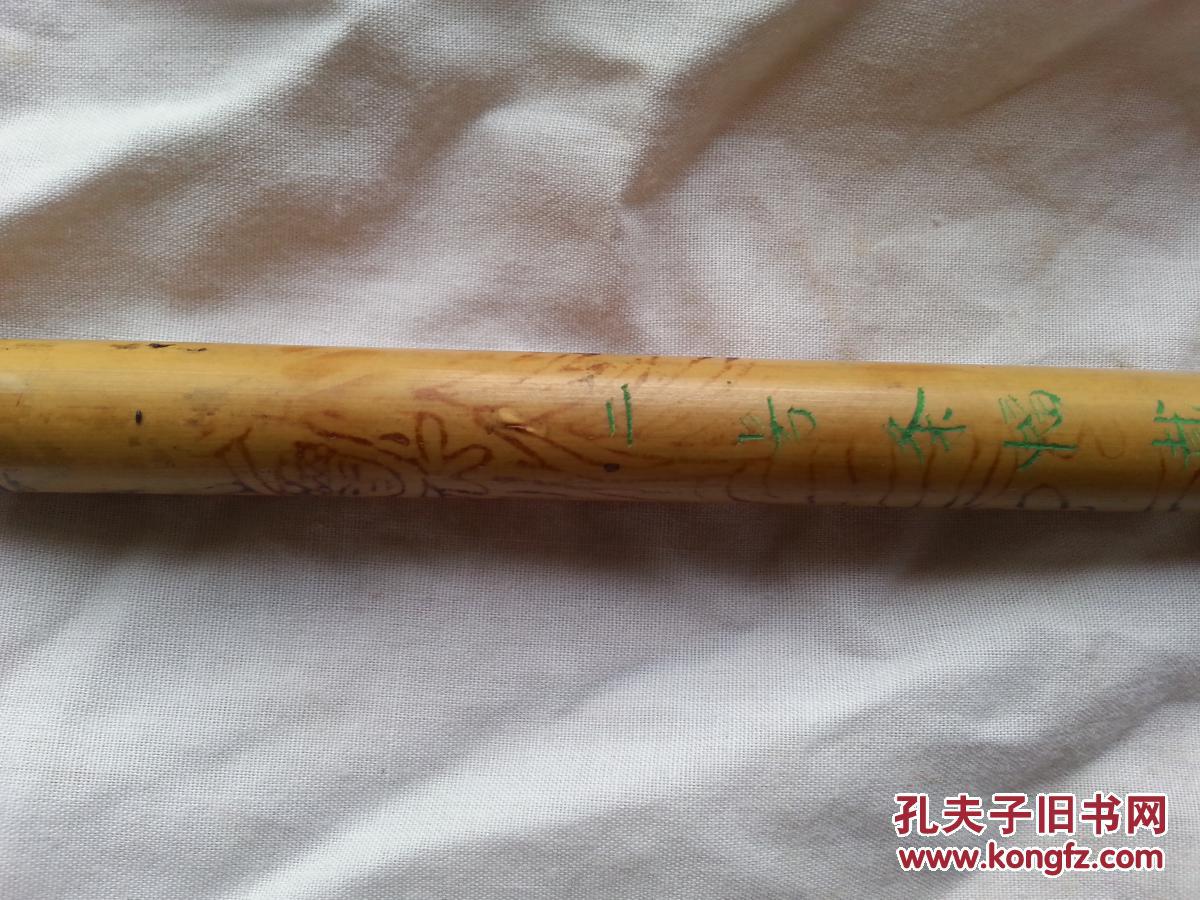 笔杆讲究,七十年代北京戴月轩湖笔—二号条幅,笔杆图案为手工烫花