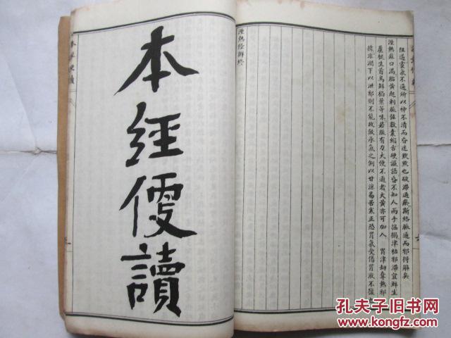 叙事曲小提琴谱演奏