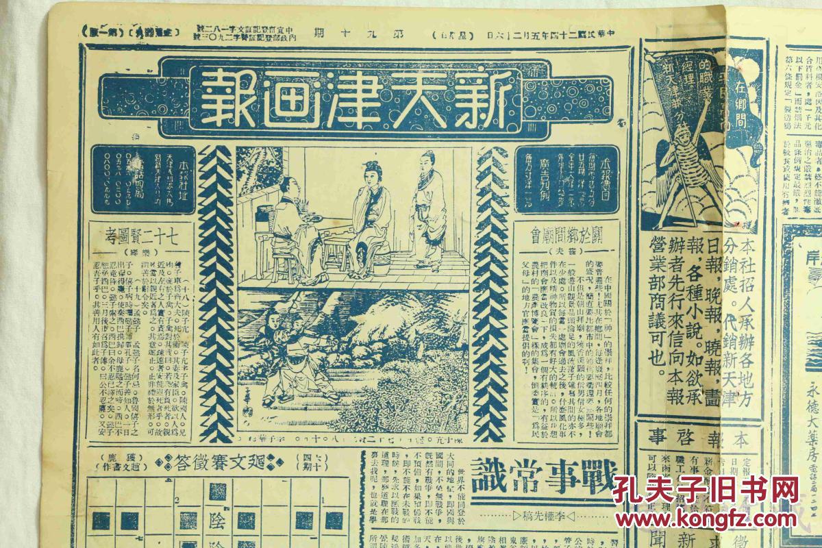 唐氏总人口_唐氏综合症图片(2)