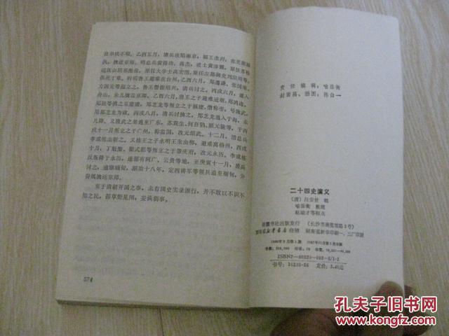 p4YBAFlsYfqANjcGAACCn9fDWzU686_b.jpg