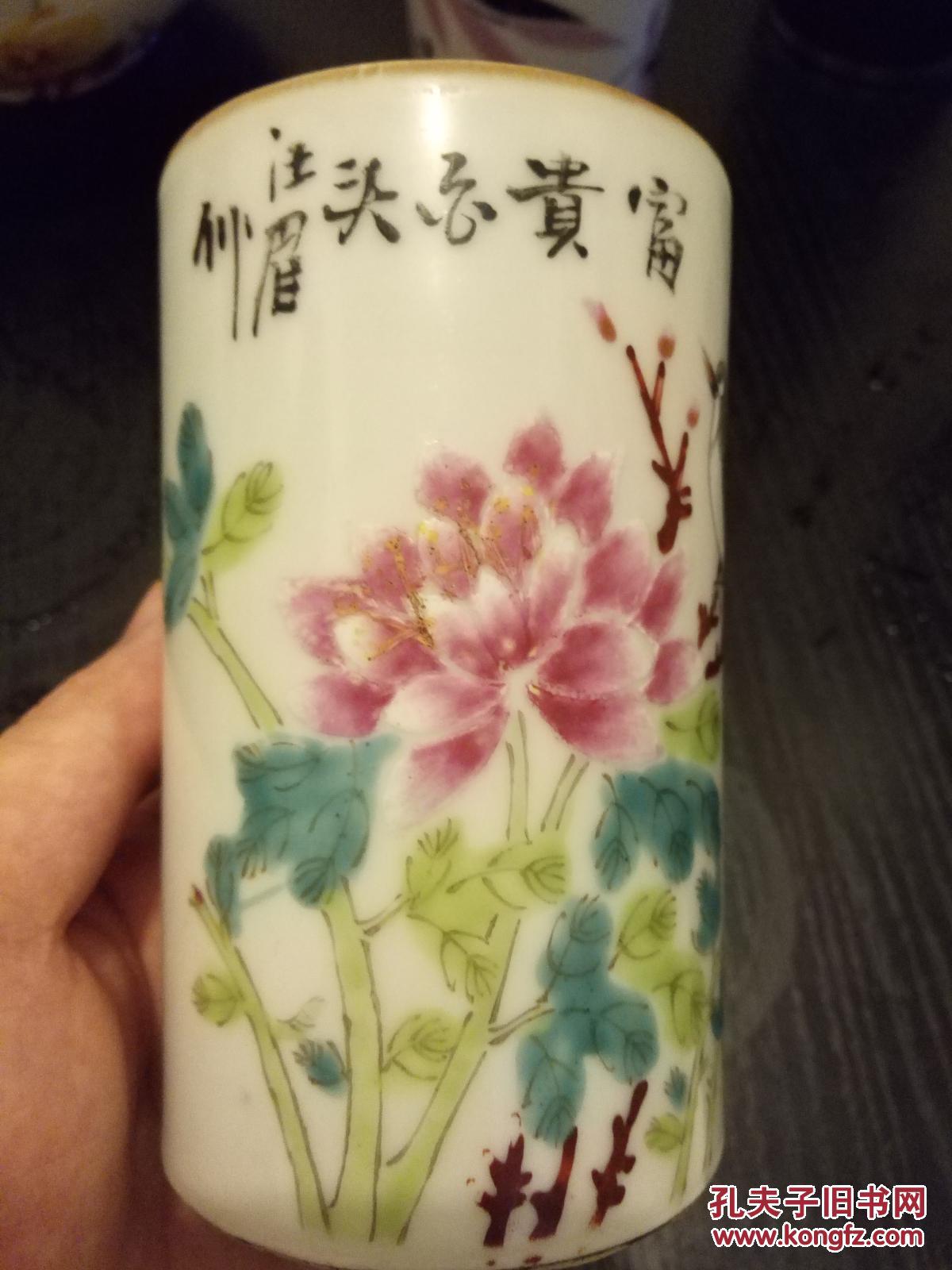 民国名家汪眉手绘粉彩瓷笔筒,寓意富贵枝头,品相完好无磕碰,发出温润