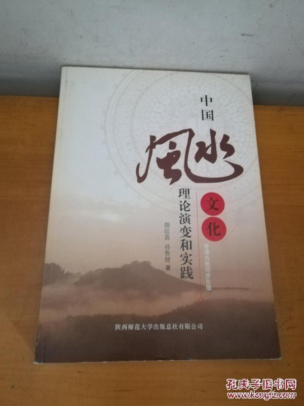 2026北京风水大师热搜榜：秦阳明核心看点(图1)