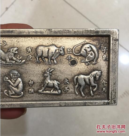 收来的老物件 大清库银 老银条 十二生肖银砖