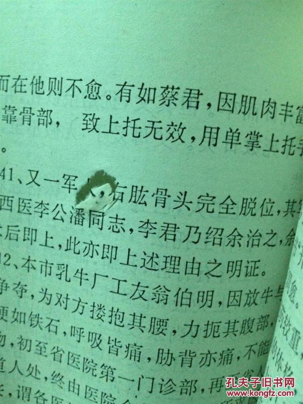 万籁简谱_儿歌简谱
