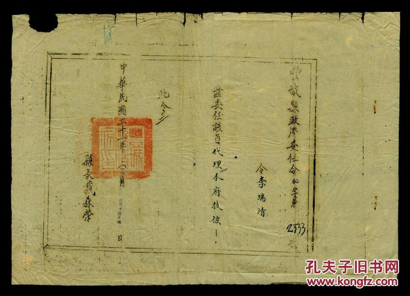 江西省丰城县陈姓人口_江西省丰城中学图片