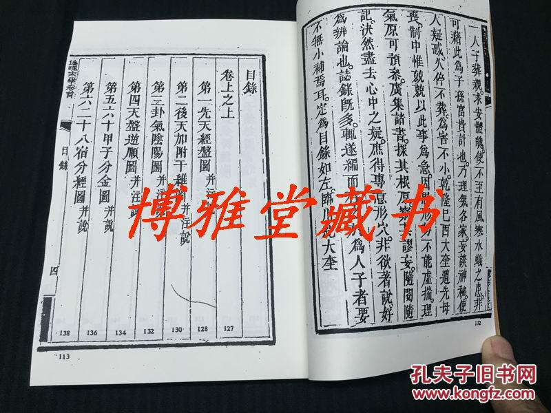 清什么衙成语_成语故事简笔画(4)