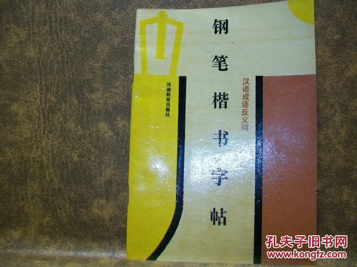 昌字是什么成语_这是什么成语看图(3)