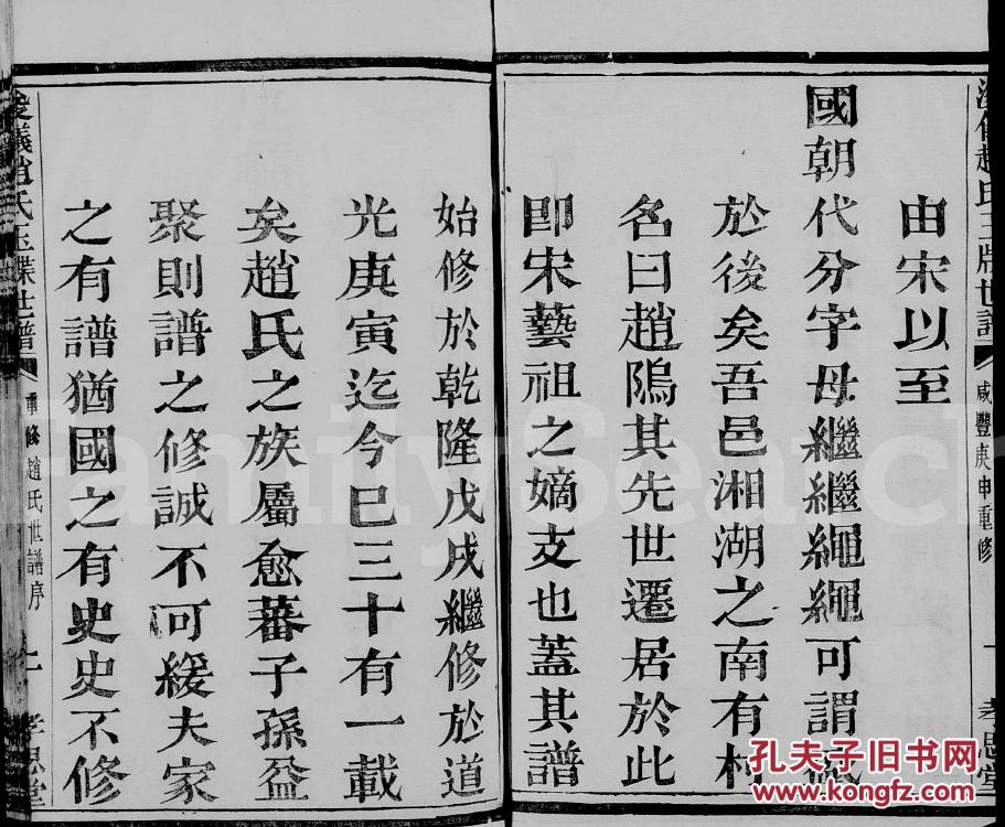 萧山简谱_萧山机场
