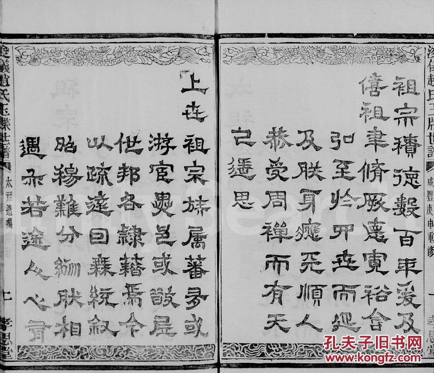 萧山简谱_萧山机场