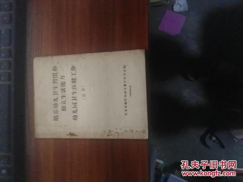 历史类图书_历史读物_历史书籍推荐_中国史_