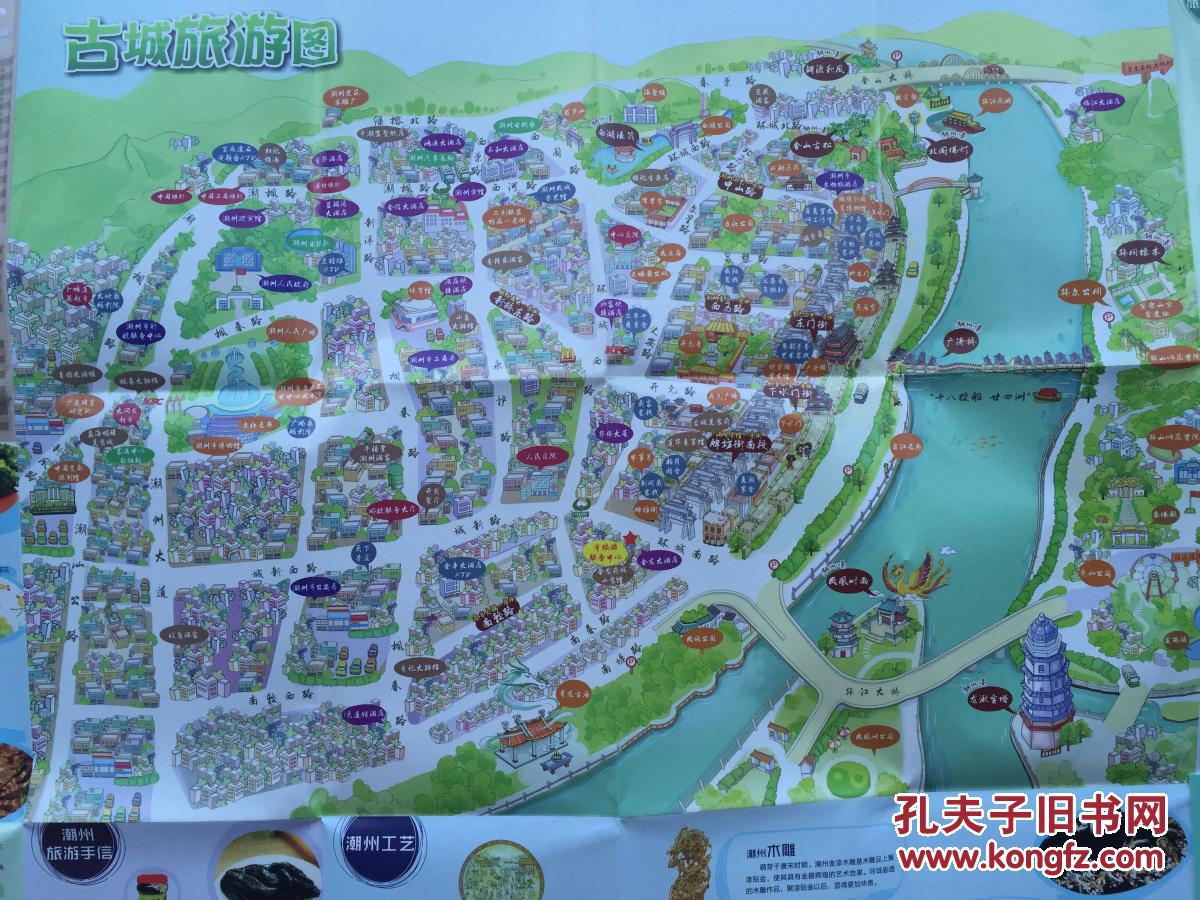 潮州手绘地图 潮州地图 潮州市地图 潮汕地图