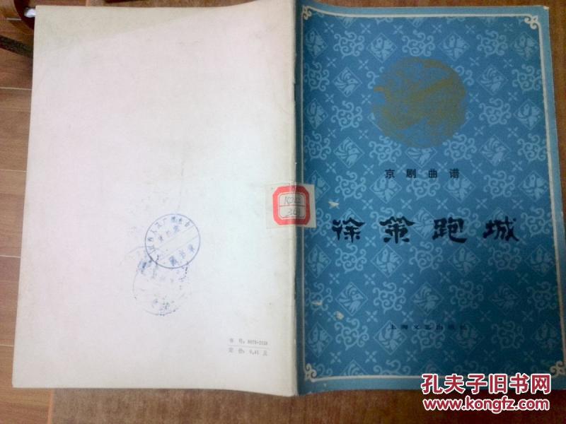 刘氏婆婆走出门曲谱_刘氏图片微信头像