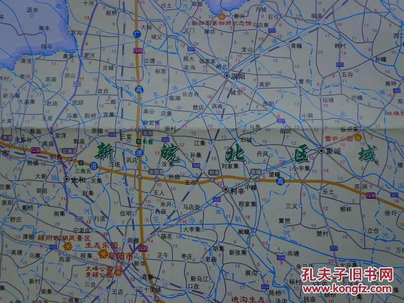 2009年版 2开独版 比例1:95万 安徽省旅游精品线路示意图 新皖北区域图片