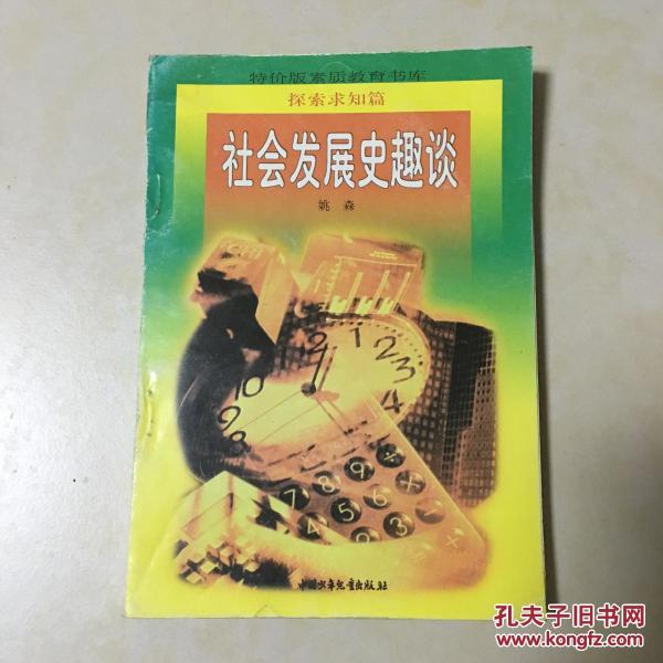 教育探索杂志社