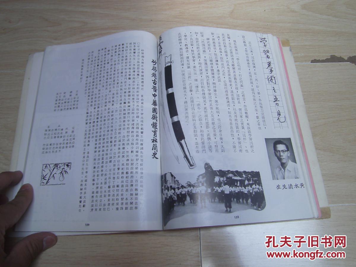 李氏女坐偏方李茶花唱曲谱全谱_吕剧李氏女坐偏房曲谱