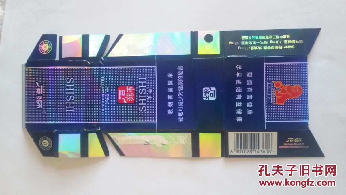 石狮